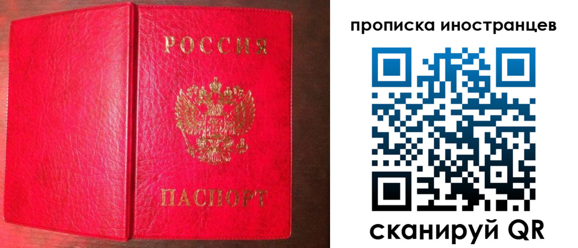пропишу в квартире в Волчанске