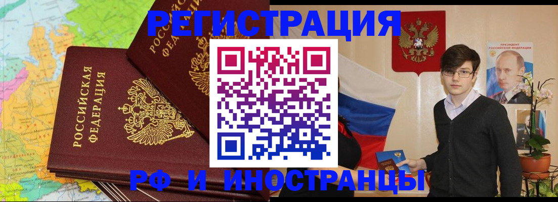 регистрация для дет. сада в Волчанске